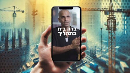רילז, ריל, אינסטגרם, פייסבוק, וידאו לרשתות חברתיות